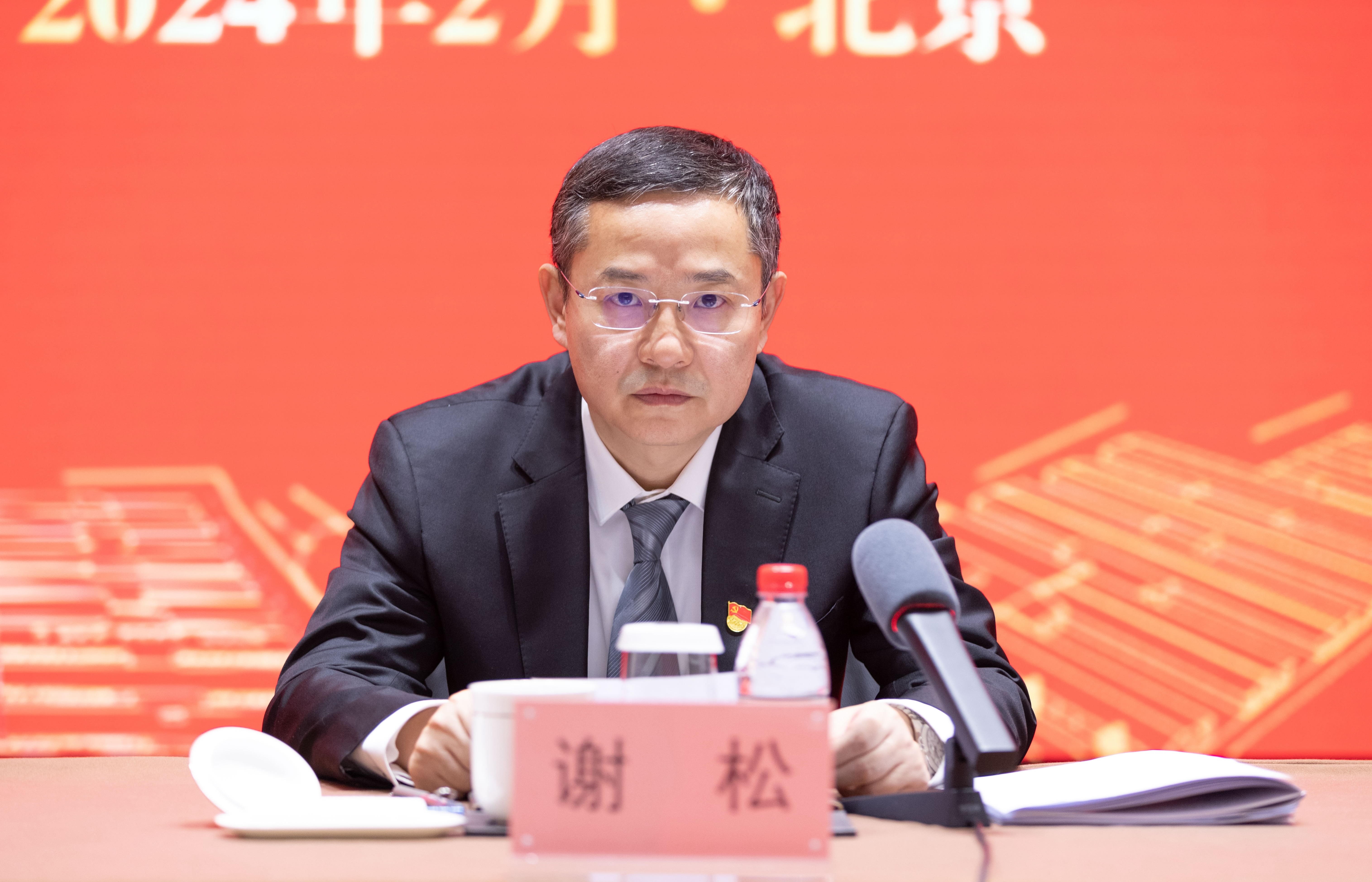 谢总.jpg